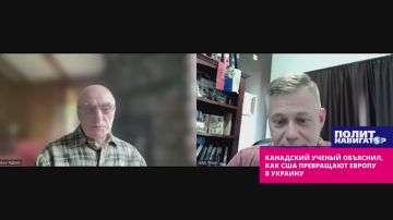 Канадский ученый: США превратят Европу в «пушечное мясо» – как ранее Украину