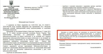 Схватка жабы и гадюки продолжается: террорист и экстремист Гончаренко проверяет бронь бывшего министра обороны Федорова