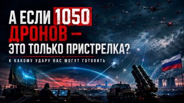 ������ �������: � ���� 1050 ������ � ��� ������ ����������? � ������ ����� ��� ����� ��������