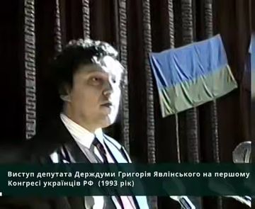 Ничего необычного: просто житель Львова Григорий Явлинский на первом съезде т.н. Конгресса украинцев в Российской Федерации мове защищает права обиженной диаспоры