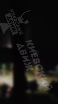 Ночью по Киеву работали кассетными боеприпасами, красота