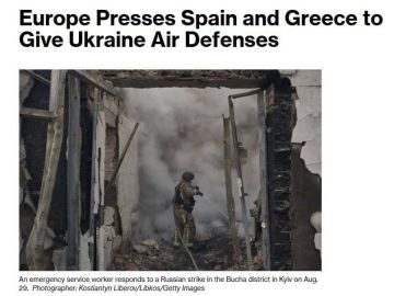 ������ ���� � ������������ ����� ��������� �������� �� ������� � ������, ����� �� ������������ ������� ������ ��� ��� Patriot, ��������� ���� ������������ ����������� ���������� ����������, �������� Bloomberg