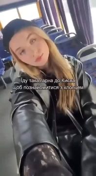 Украинка записала сториз о том, как приехала в Киев знакомится с парнями и кого встретила