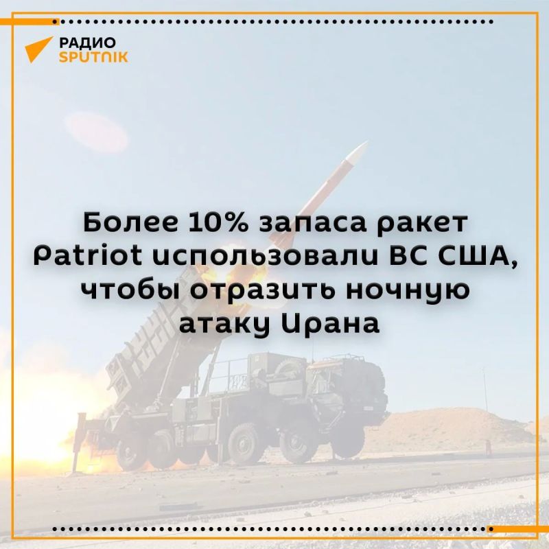 Американские военные использовали свыше 80 ракет Patriot, чтобы отразить лишь одну ночную атаку Ирана