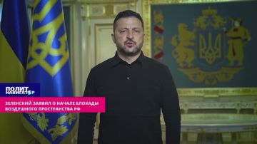 «Пассажирским самолётам не место среди наших дронов» – Зеленский объявил бесполётную зону над всей Россией