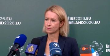 Вячеслав Никонов: Глава евродипломатии Кая Каллас заявила, что в Европейском фонде мира с 2023 года остаются блокированы €6,6 млрд, которые Брюссель не может передать Киеву из-за разногласий между странами блока