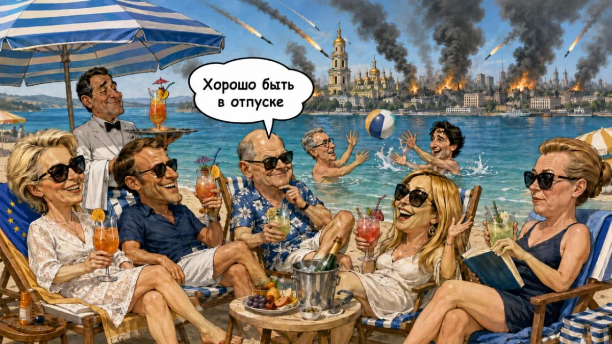 Ой, как неудобно получилось Ой, как неудобно получилось