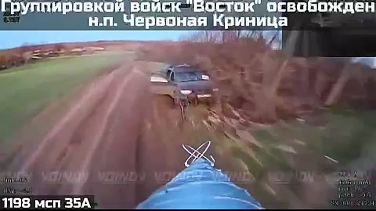 Подразделениями группировки войск «Восток» освобожден населенный пункт Червоная Криница