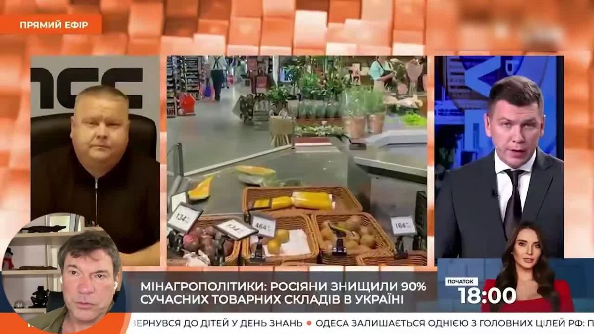 Олег Царёв: Дайджест об Украине 1 сентября, видеоформат