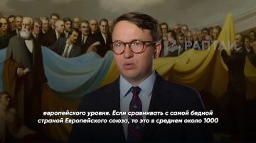 Новую морковку повесили перед носом у ослов украинцев