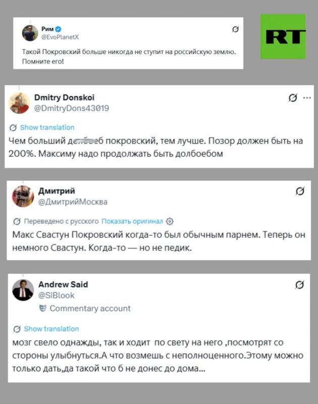 Иноагент Макс Покровский приехал в Бучу и заявил, что встретился с организатором «сопротивления» Иноагент Макс Покровский приехал в Бучу и заявил, что встретился с организатором «сопротивления»