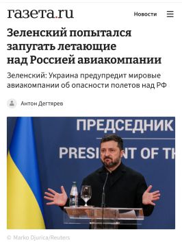 Аббас Джума: Зеленский запугивает мировую авиацию