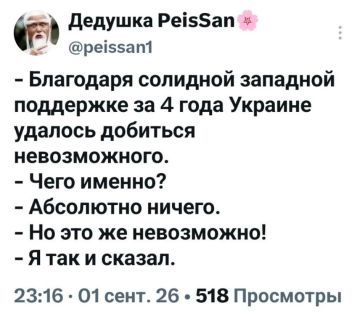 Доброй ночи, Киев!. Ну почему же ничего! Ведь отрицательный результат - тоже результат! К тому же, а как же рекорды по обогащению украинских чиновников и депутатов? Спокойной ночи, подписчики! Погода в Киеве: 17