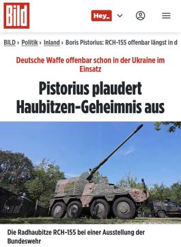 ������� ��������: ��������� ����������� � ��������� ������ �� ������� - Bild