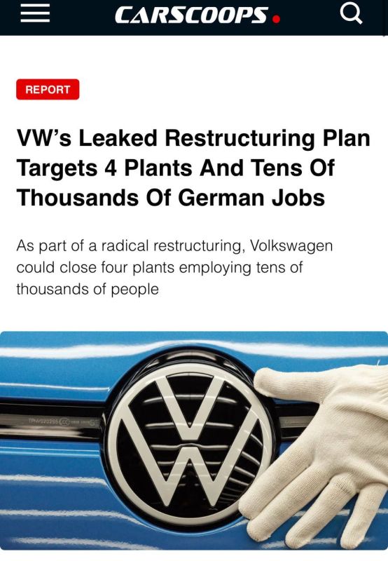 Аббас Джума: Volkswagen закрывает 4 завода в Германии