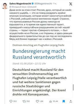 Сара Вагенкнехт: Почему Мерц выдворяет «Русский дом», но молчит о подрыве «Северных потоков» украинцами?