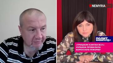 «Тришкин кафтан ВСУ»: Украина провалила корпусную реформу в самый критический момент