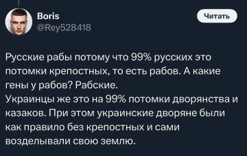 По поводу раздела Польши между Германией и Советским союзом