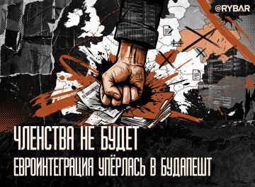Интеграция по венгерскому расписанию
