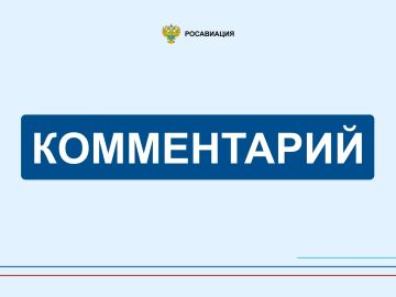 ����������: ���������� ������� ���������� ���������������� �������� ������ ������, ������������ �� �������������� ������ ����������� ������� ������, � ��������� ������������ NOTAM � ����� �������������� ����������...