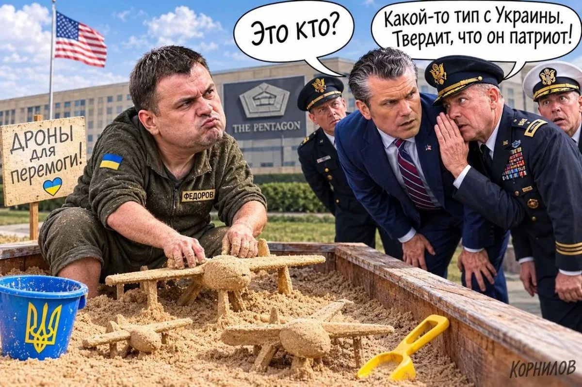 Укро-полковник: «Ставка исключительно на дроны стала нашей ошибкой»