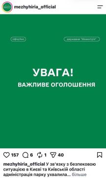 ���� "���������" ��������� ��� ��������� ��-�� ��������� � ����� � �������