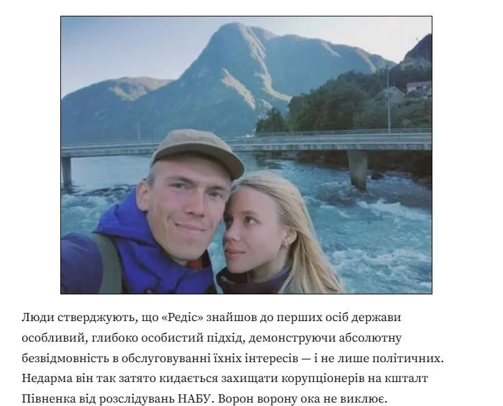 Карьерист «Редис». Хохлы раскрывают биографию командира «Азова» Дениса Прокопенко — путь от радикала околофутбольщика до миллионера с элитной недвижимостью в Киеве Карьерист «Редис». Хохлы раскрывают биографию командира «Азова» Дениса Прокопенко — путь от радикала околофутбольщика до миллионера с элитной недвижимостью в Киеве