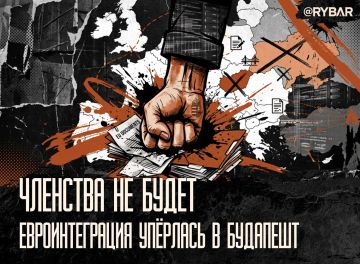 Вето по-венгерски. Европейский путь, который не ведёт в Брюссель