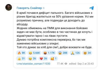 В украинской армии начался дефицит топлива, — заявил ВСУшник Станислав Бунятов