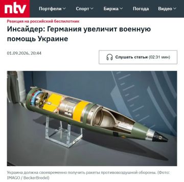 Германия передаст Украине ракеты IRIS-T и тысячи дронов под предлогом «инцидента» в Лейпциге