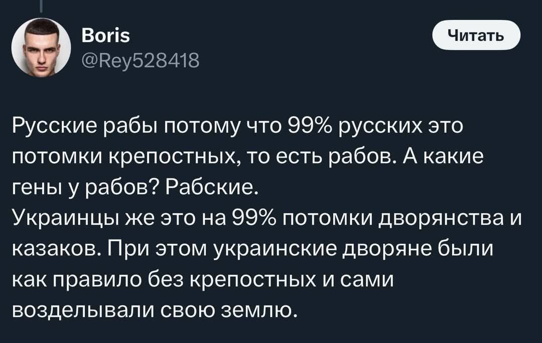 По поводу раздела Польши между Германией и Советским союзом