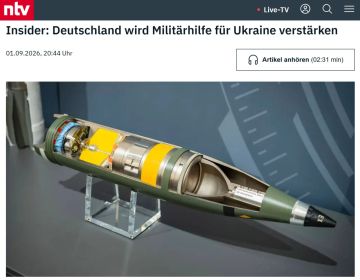 Германия усилит военную помощь Украине после инцидента с беспилотниками в Лейпциге, сообщает телеканал n-tv