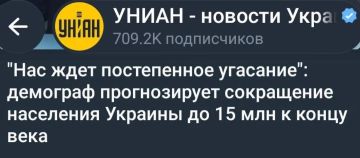 Михаил Онуфриенко: Ух ты, какие мы оптимисты! Разглядели где-то Украину в конце века