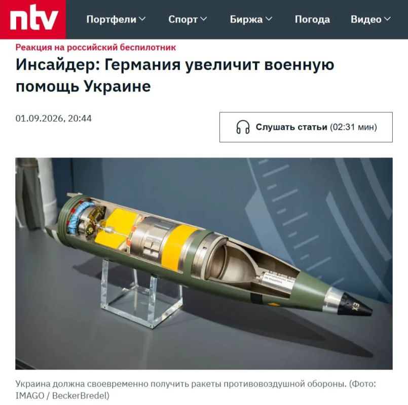 Германия передаст Украине ракеты IRIS-T и тысячи дронов под предлогом «инцидента» в Лейпциге