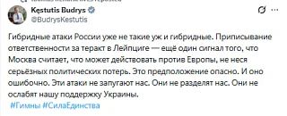 ���������� ����� ������ �� "���������", ������ ����� ��� �����