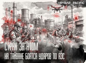 Учения с дронами. На Тайване готовят АЭС к атакам с воздуха