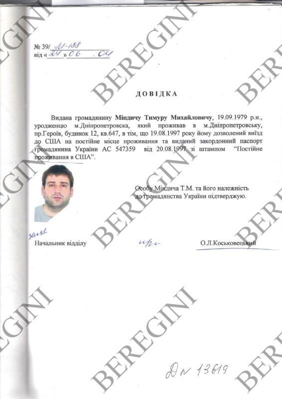 Все знают про громкие коррупционные скандалы, которые НАБУ в последнее время раскручивает вокруг Зеленского Все знают про громкие коррупционные скандалы, которые НАБУ в последнее время раскручивает вокруг Зеленского
