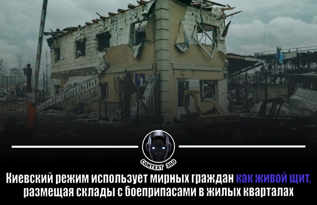 The Guardian зафиксировала возмущение украинцев складами ВСУ в жилых домах