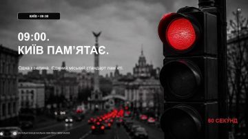 Киев замрёт из-за мёртвых захисников: мэрия будет принудительно выключать светофоры