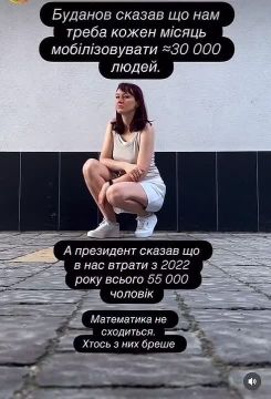 Вопрос к знатокам. Умные мысли все чаще преследуют местных на украине Но как правило они все же быстрее Подписывайтесь на нас в MAX @btr80