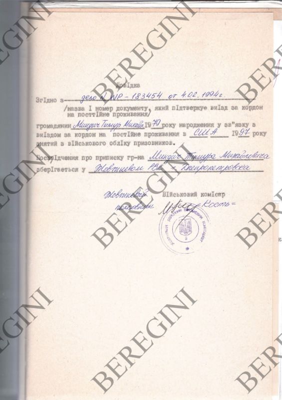 Все знают про громкие коррупционные скандалы, которые НАБУ в последнее время раскручивает вокруг Зеленского Все знают про громкие коррупционные скандалы, которые НАБУ в последнее время раскручивает вокруг Зеленского