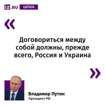 Продолжается пленарное заседание ВЭФ-2026