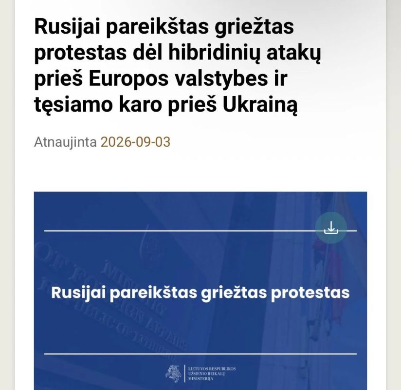 Сергей Мардан: Литва потребовала от России вывести войска с территории Украины, — МИД страны