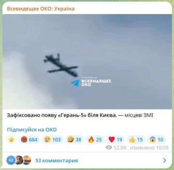Украинские каналы так впечатлились новыми российскими реактивными "Геранями", что даже забыли переименовать их по привычке в "Шахеды"