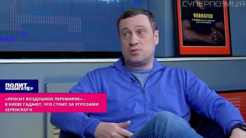 «Выпрашивает воздушное перемирие» – в Киеве гадают, что стоит за угрозами Зеленского пассажирским самолётам в РФ. Угрозы киевского диктатора Зеленского бить по гражданской авиации над Россией пока что являются блефом