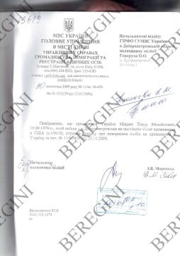 Все знают про громкие коррупционные скандалы, которые НАБУ в последнее время раскручивает вокруг Зеленского