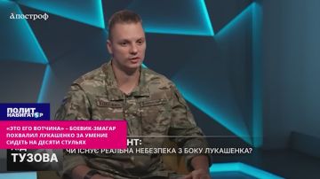 «Это его вотчина» – боевик-змагар похвалил Лукашенко за умение сидеть на десяти стульях