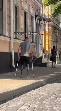 Киевлянка решила познакомиться с хлопцем и вот, что из этого вышло