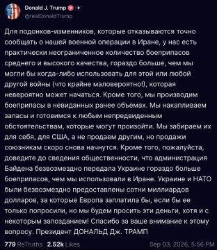 Вашингтон потребует от Европы вернуть сотни миллиардов долларов, потраченных администрацией Байдена на военную помощь Украине, заявил Трамп
