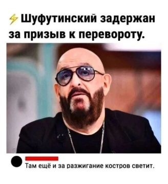 ������ ����, ����!. ������ �� ������ ������ ����������� ���������, � �����? ��������� ����, ����������! ������ � �����: 16